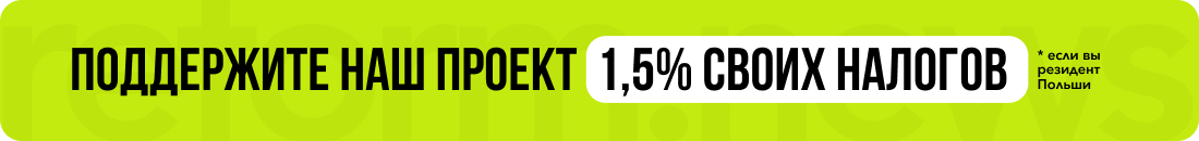 Belarusian Photos Conquer Poland's Rybnik: Books by Belarusian Authors Gain Strong Interest at International Photo Festival